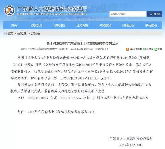 1545824838305740.jpg 640.webp.jpg