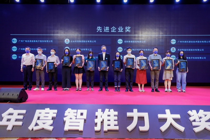 1653638733929787.png 先进企业.png